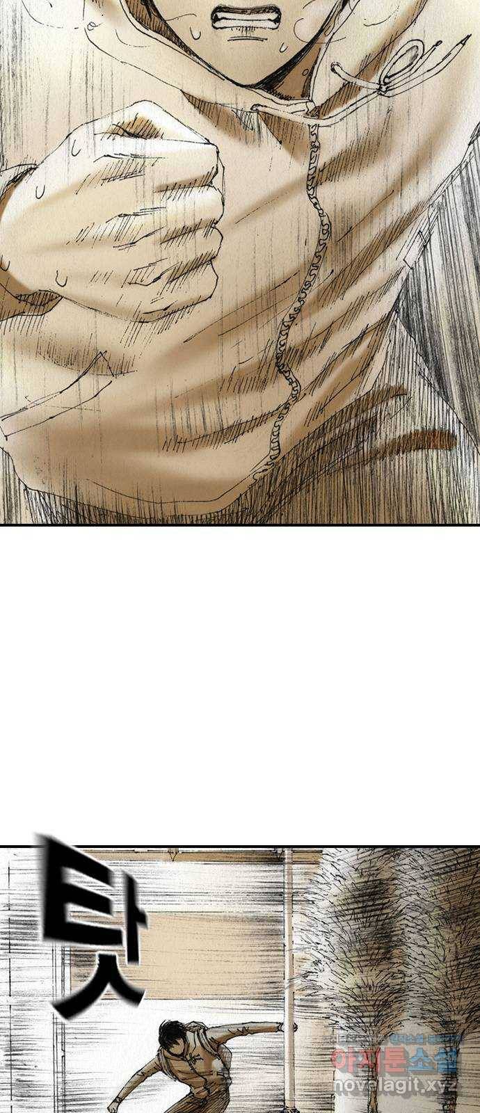 리트리츠 46화. 탈출 4