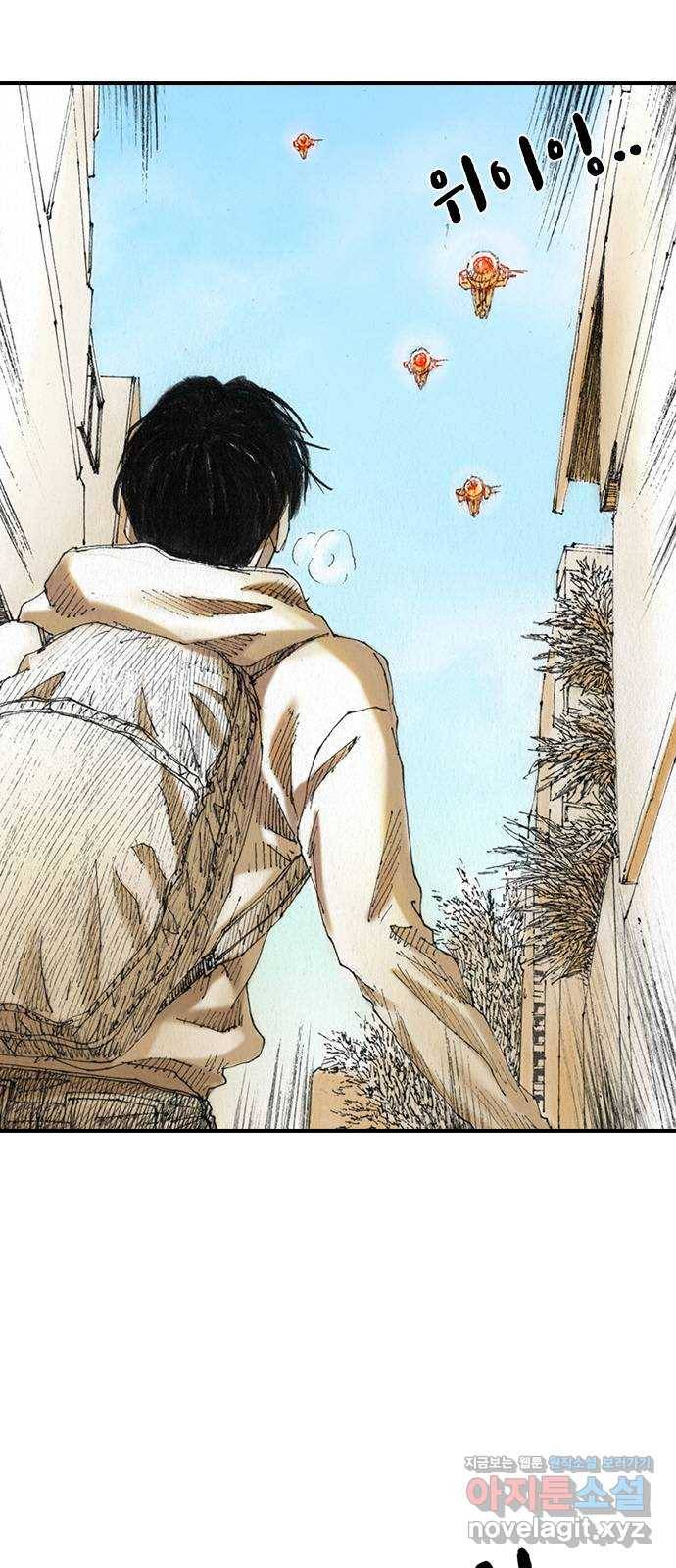 리트리츠 46화. 탈출 6