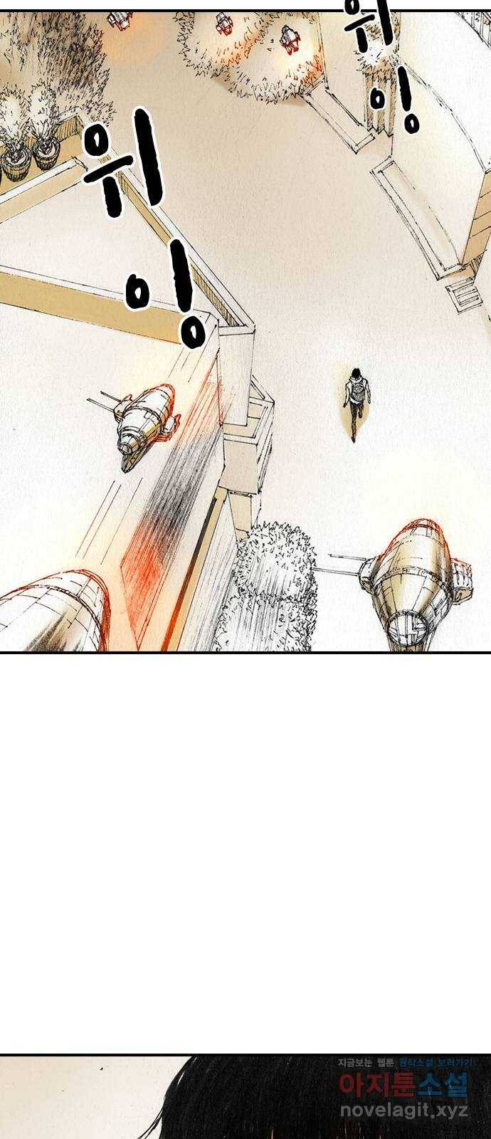리트리츠 46화. 탈출 7
