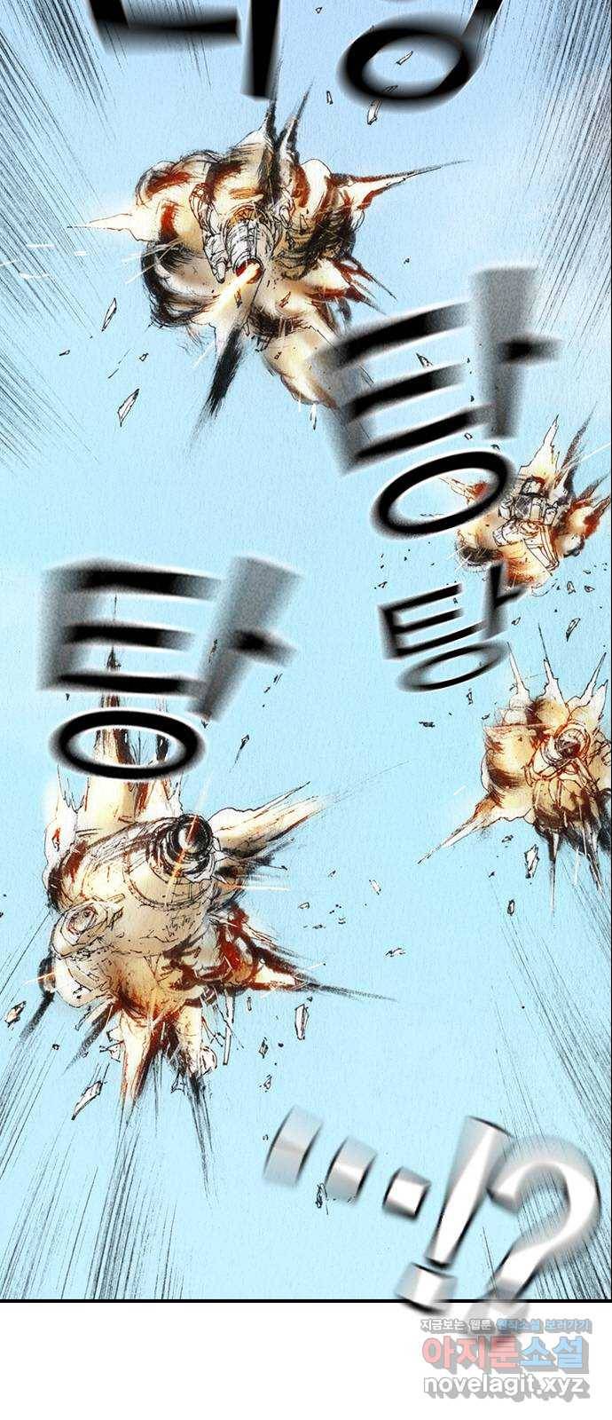 리트리츠 46화. 탈출 9
