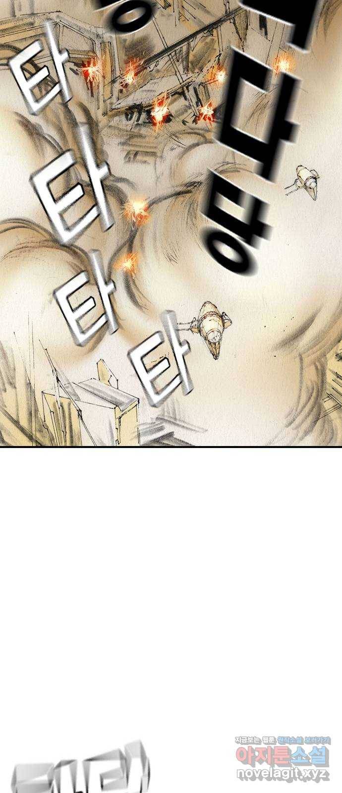 리트리츠 46화. 탈출 14
