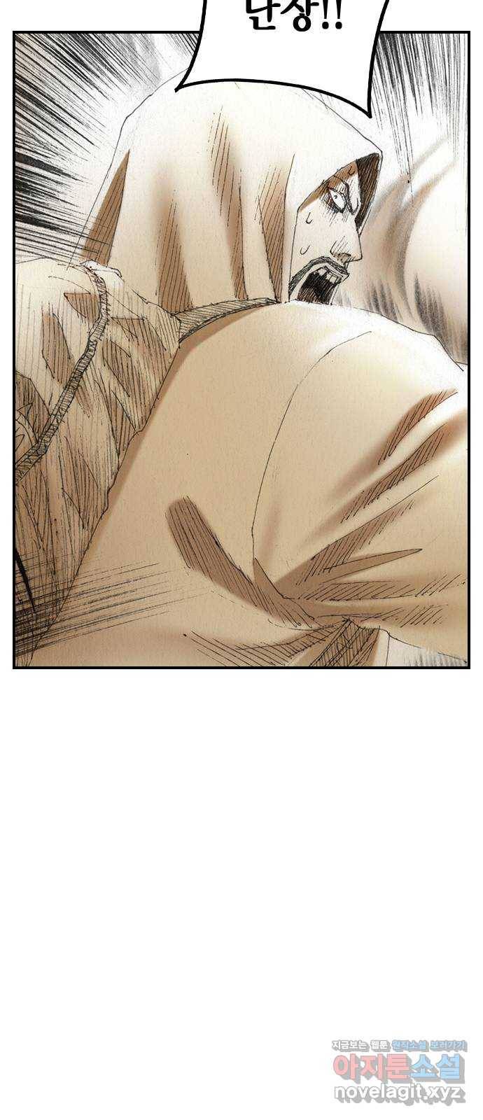 리트리츠 46화. 탈출 19