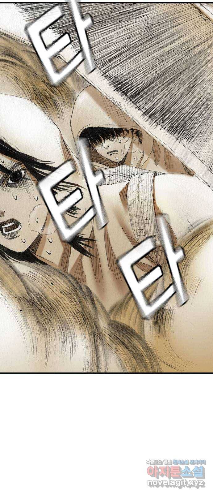 리트리츠 46화. 탈출 21
