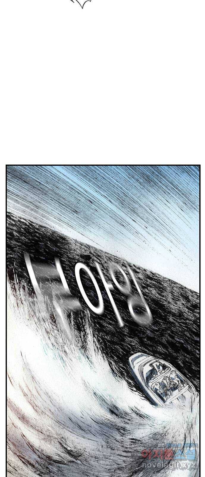 리트리츠 46화. 탈출 30