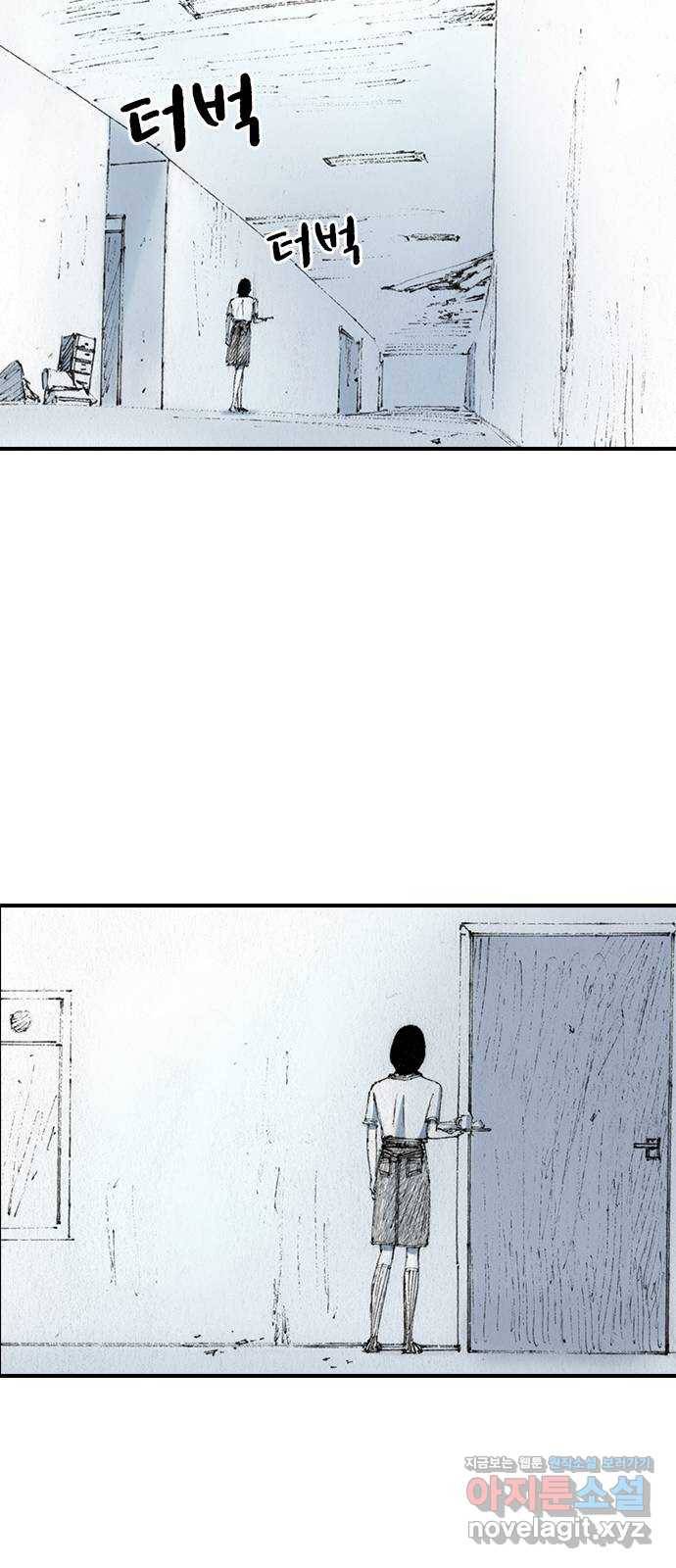 리트리츠 46화. 탈출 38