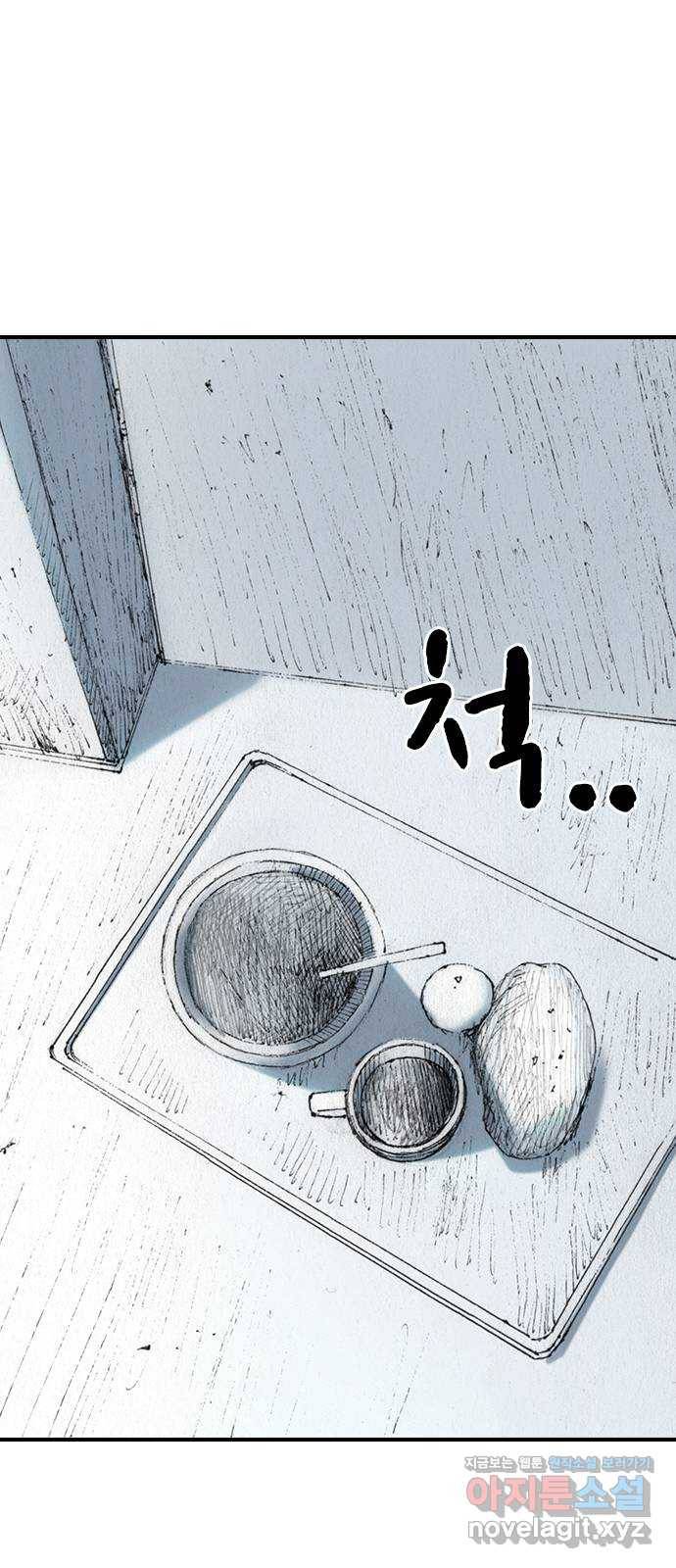 리트리츠 46화. 탈출 39