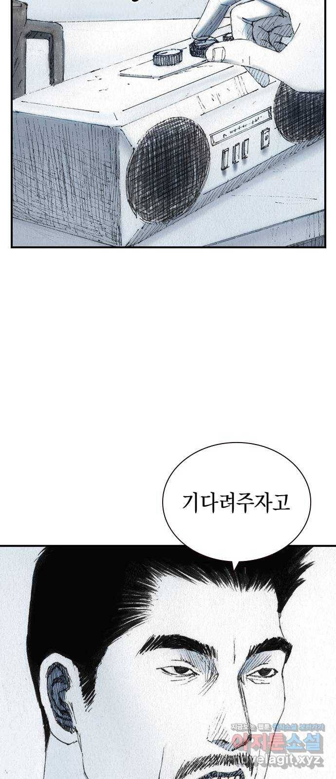 리트리츠 46화. 탈출 47