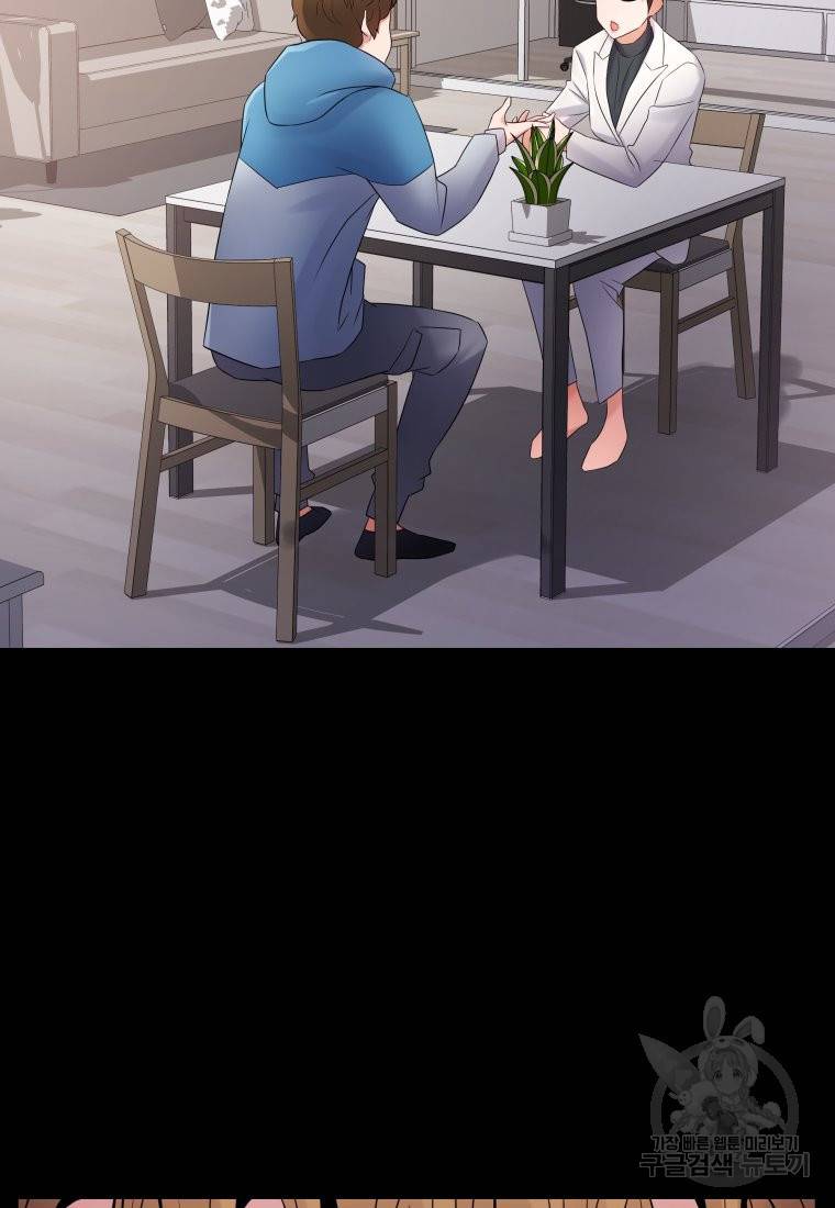 방송 천재 도사 전우치 14화 27