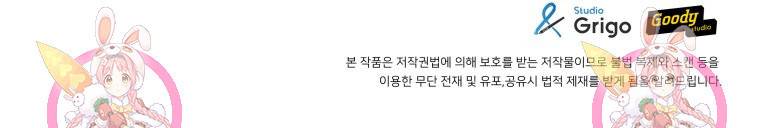 방송 천재 도사 전우치 14화 81