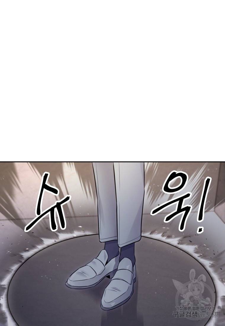 방송 천재 도사 전우치 17화 29