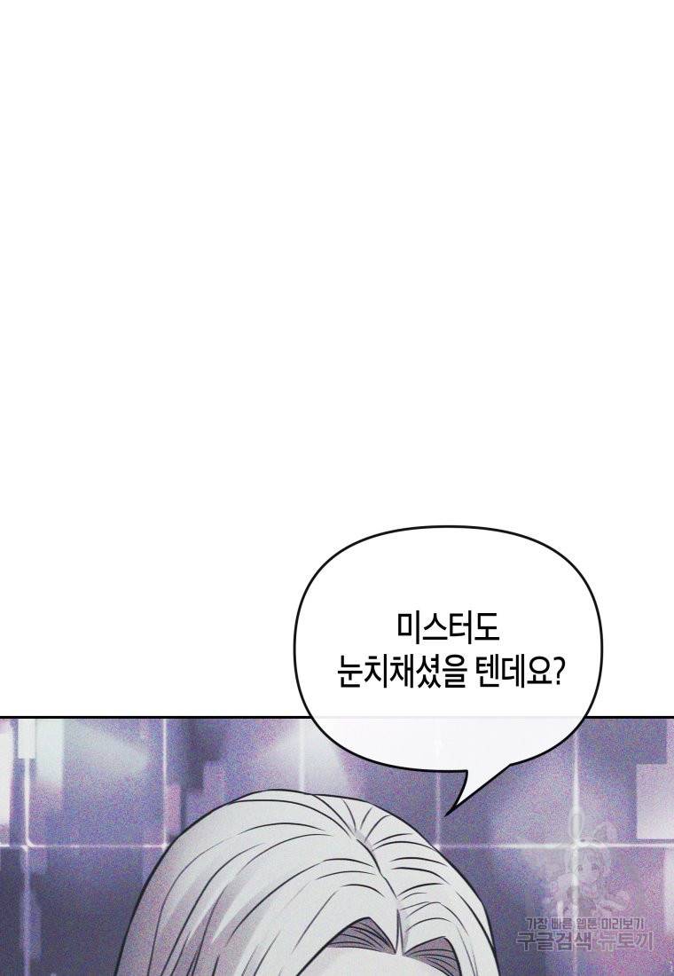 방송 천재 도사 전우치 17화 60