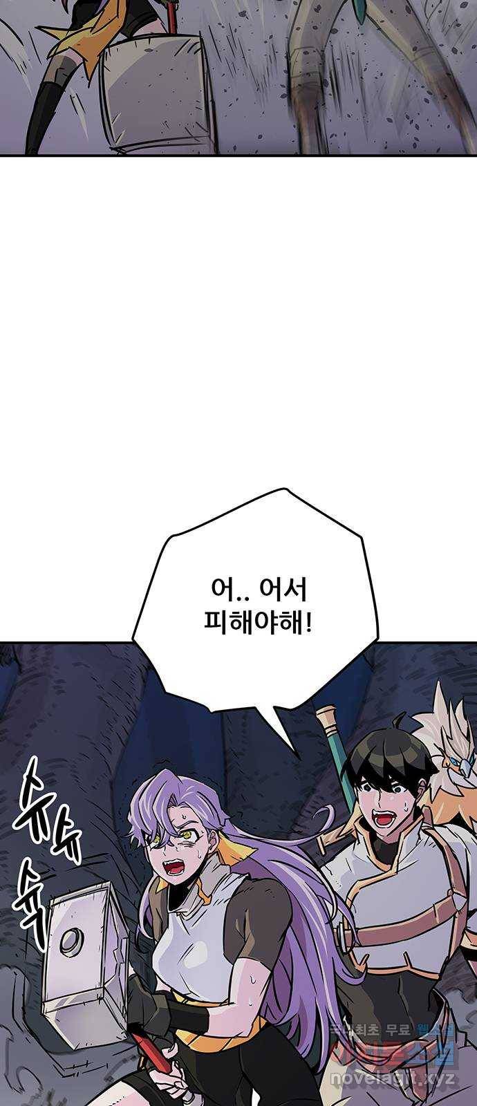 천상의 주인 10화 3