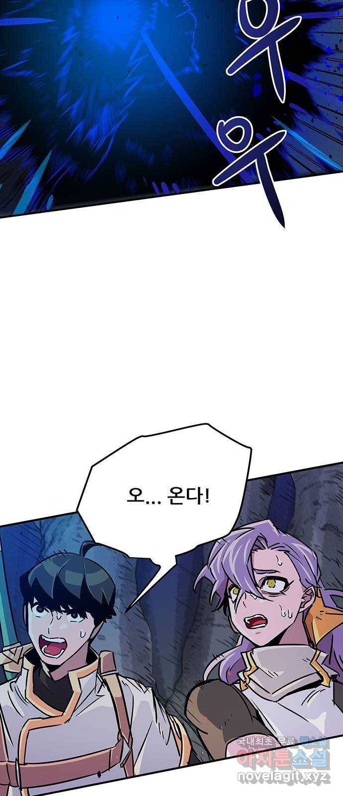 천상의 주인 10화 16