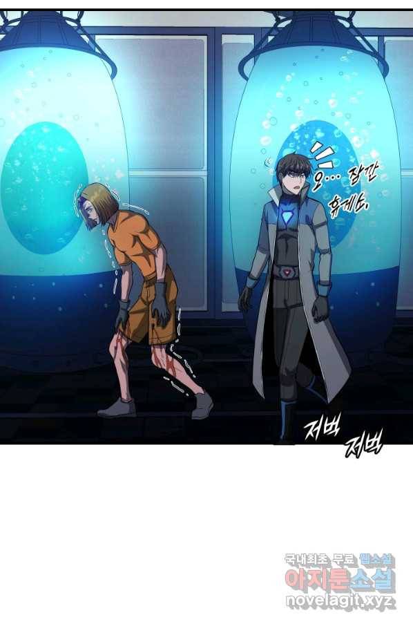 엄마는 내 성좌 48화 9