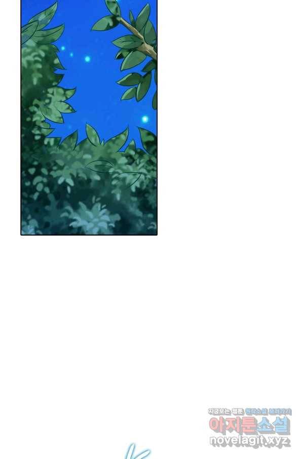 백련성신 756화 45