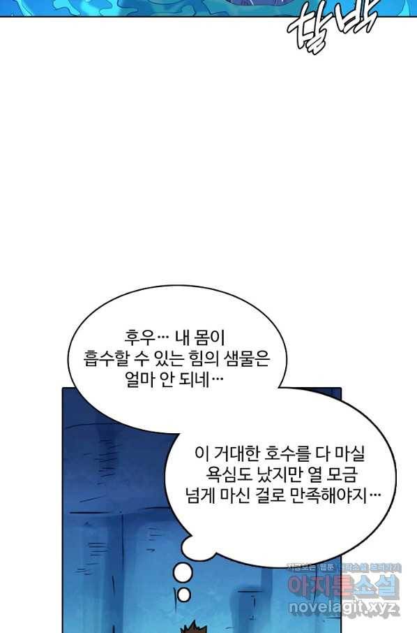 백련성신 756화 55