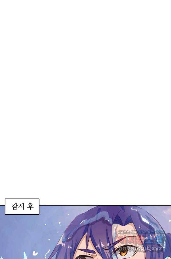 백련성신 756화 64