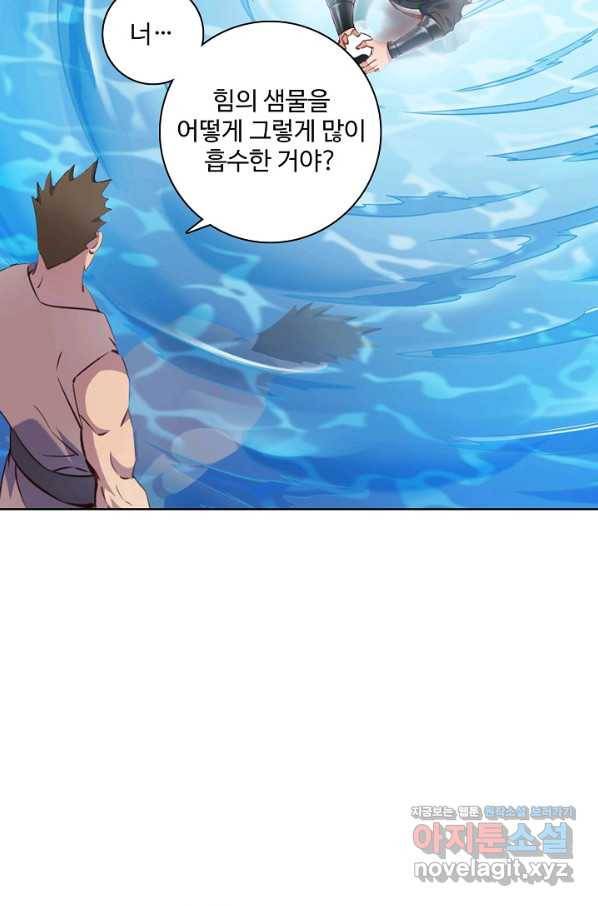 백련성신 756화 66