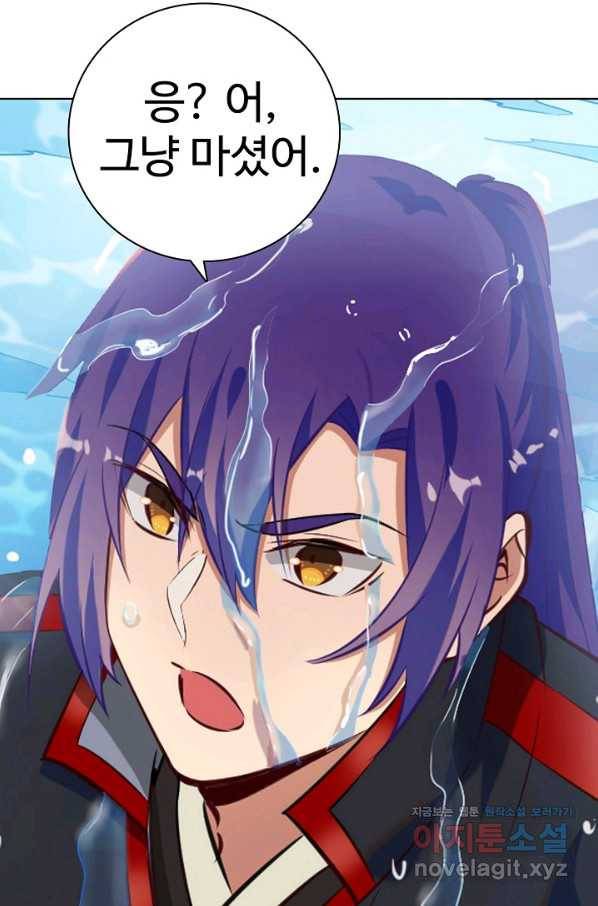 백련성신 756화 67