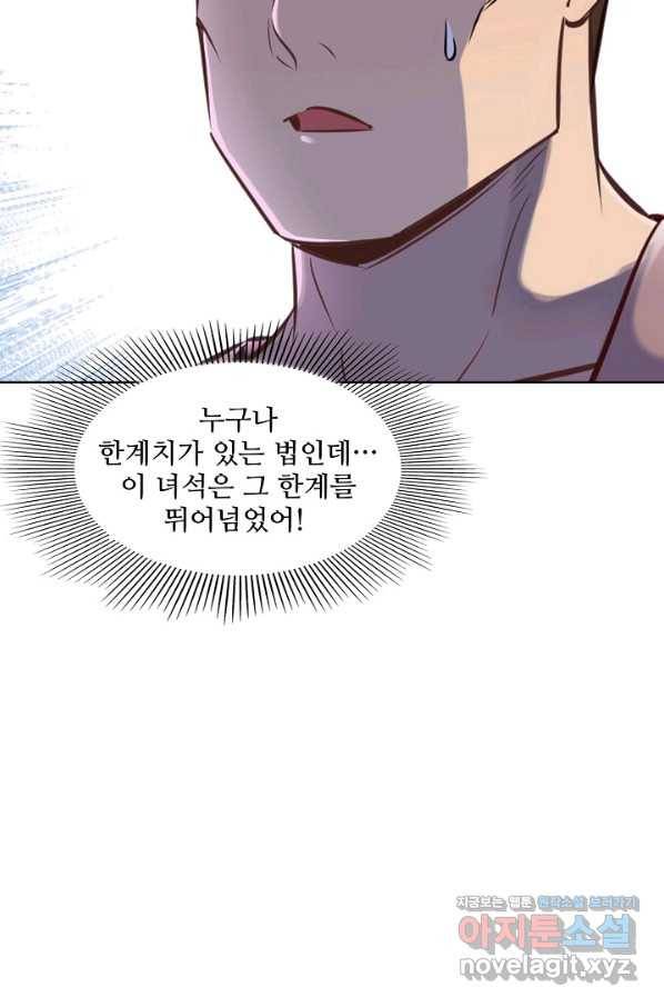 백련성신 756화 69