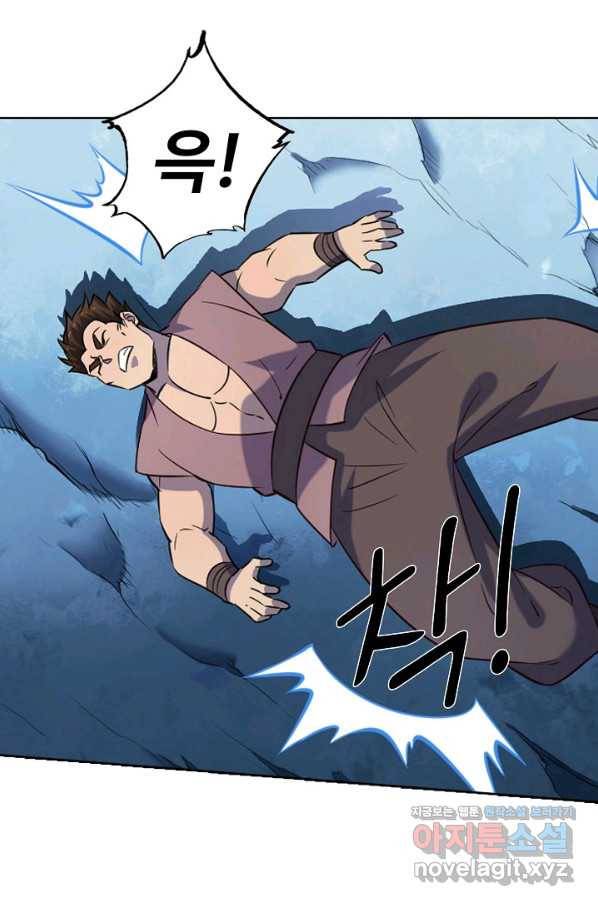백련성신 756화 77