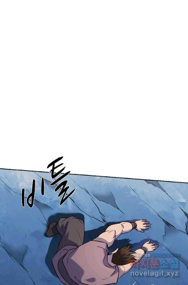 백련성신 756화 78