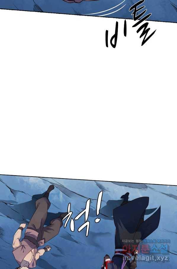백련성신 756화 79