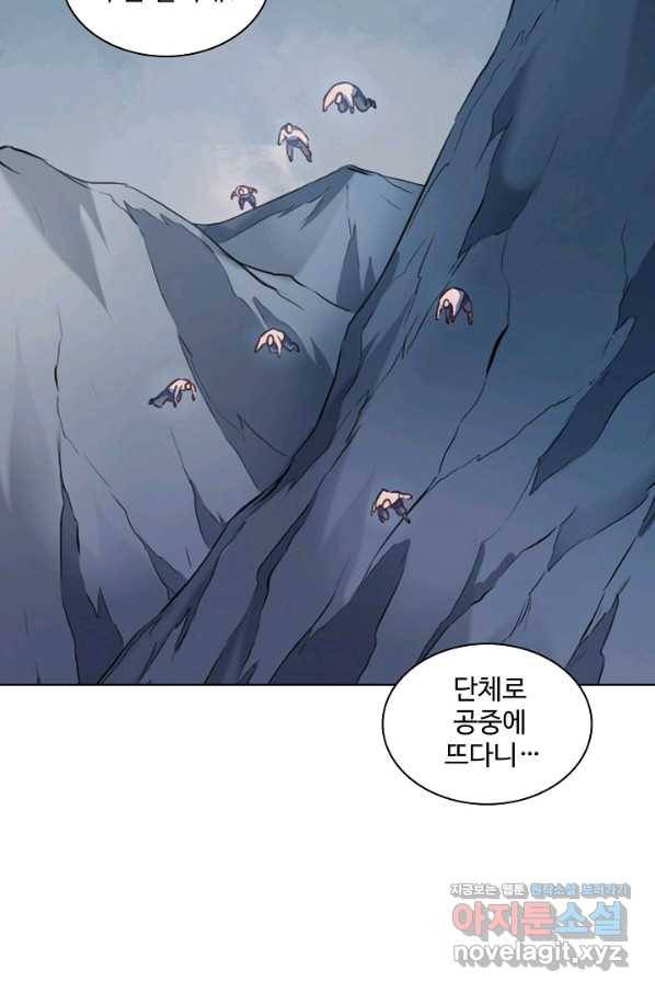백련성신 756화 81