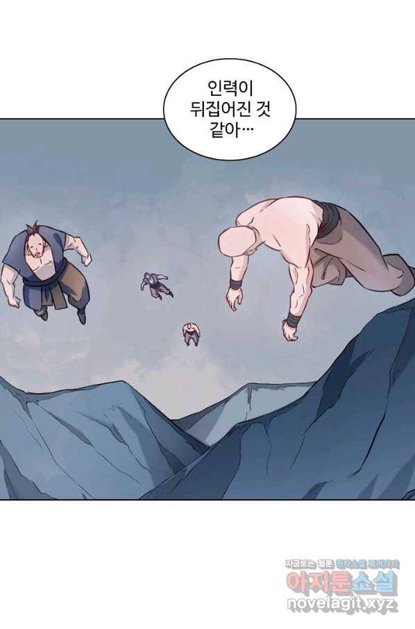 백련성신 756화 82