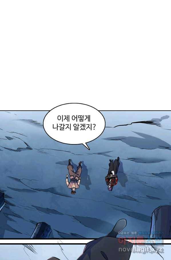 백련성신 756화 83