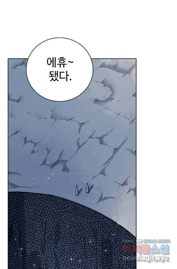 백련성신 756화 91