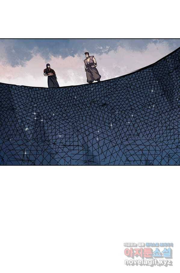 백련성신 756화 93
