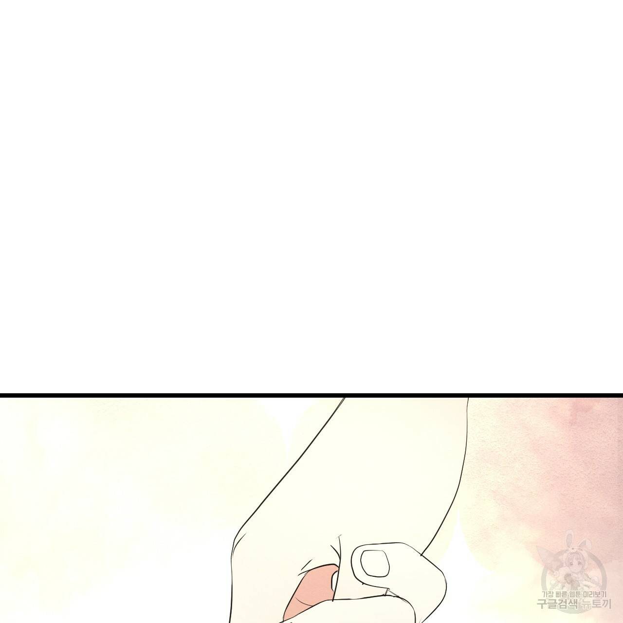 나쁘니까 더 52화 3