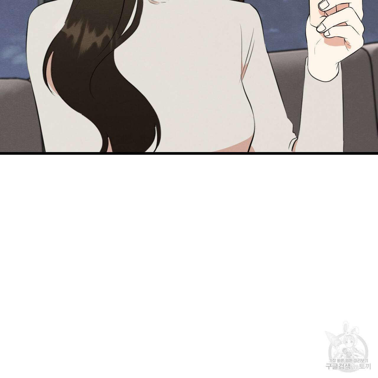 나쁘니까 더 52화 6