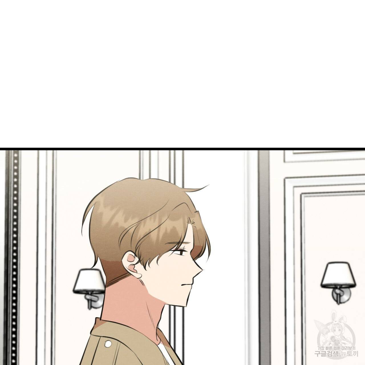 나쁘니까 더 52화 7