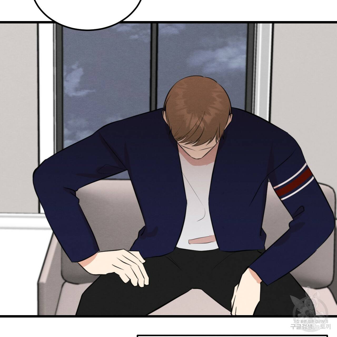 나쁘니까 더 52화 9