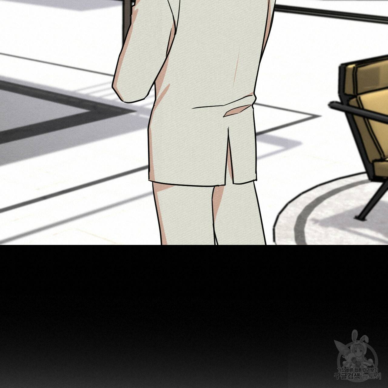 나쁘니까 더 52화 38