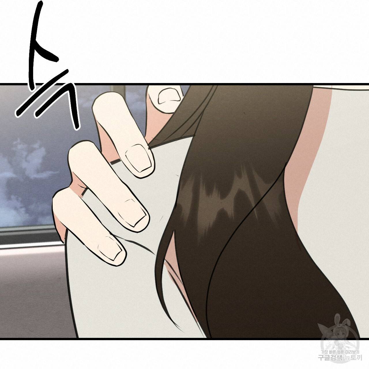 나쁘니까 더 52화 57
