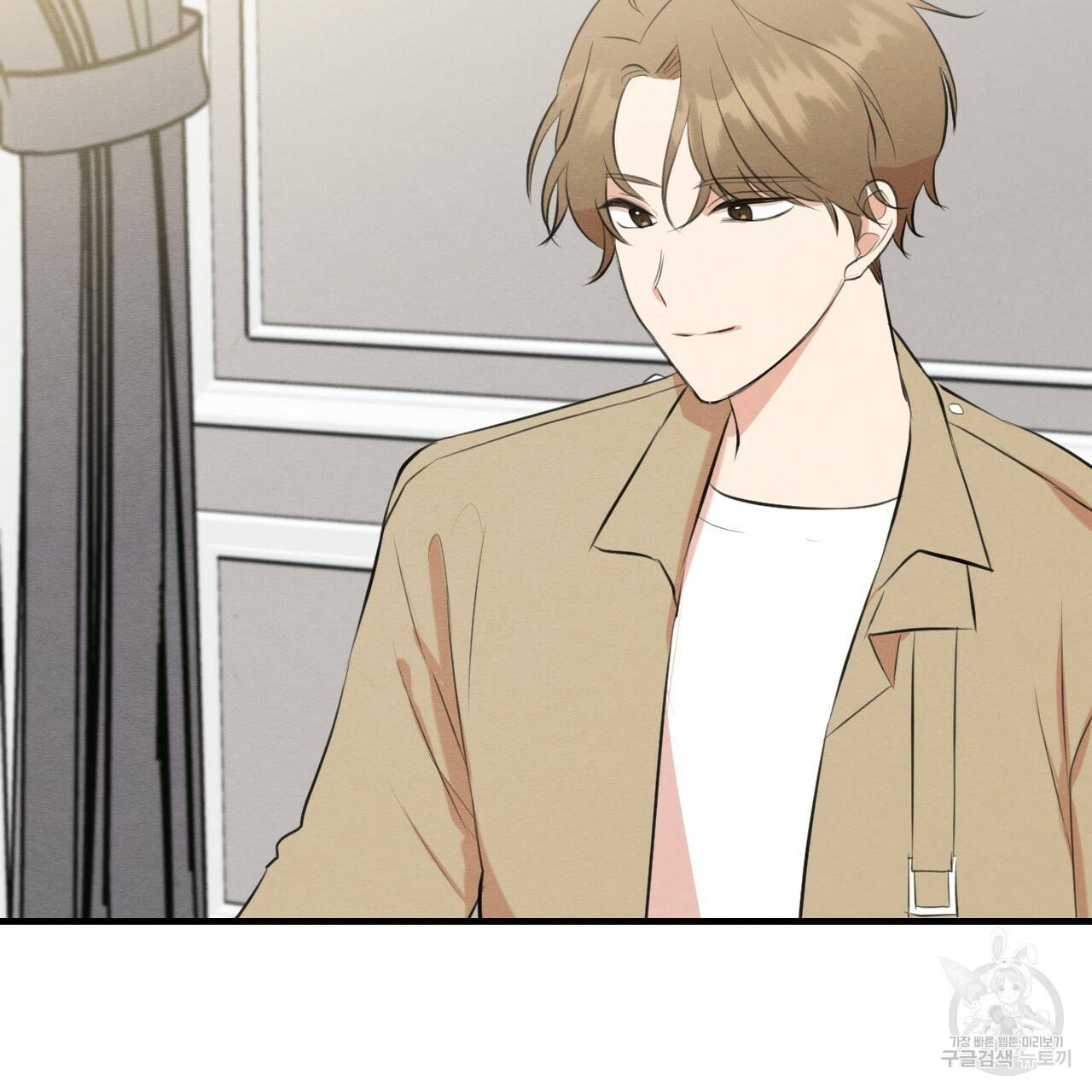 나쁘니까 더 52화 61