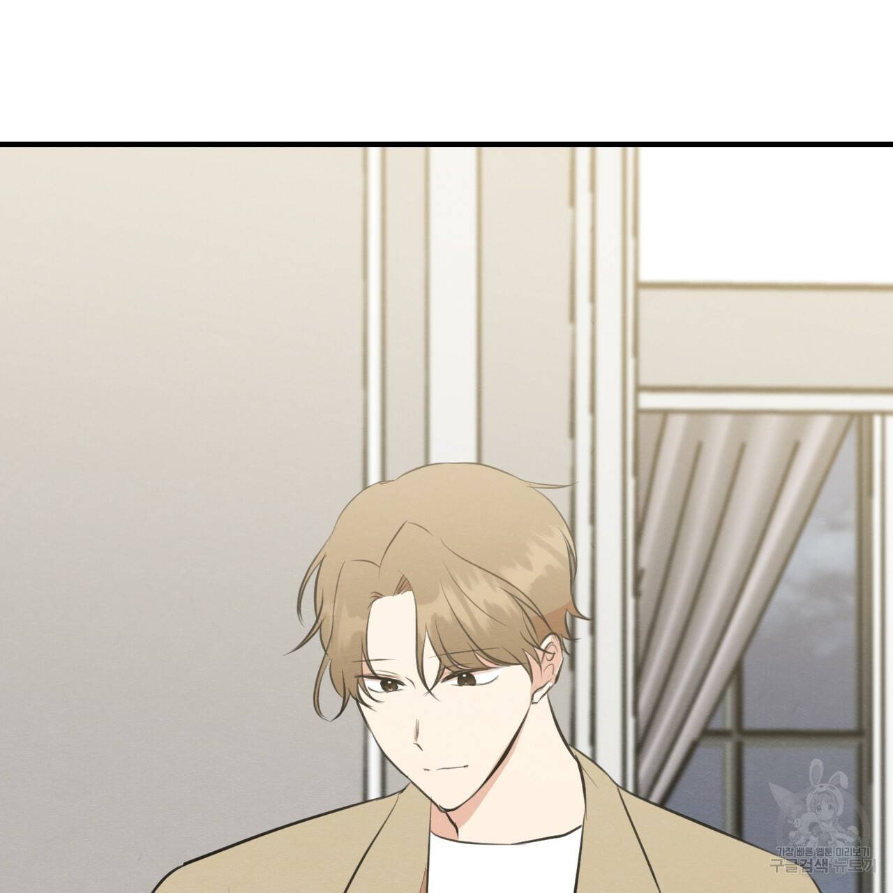 나쁘니까 더 52화 62