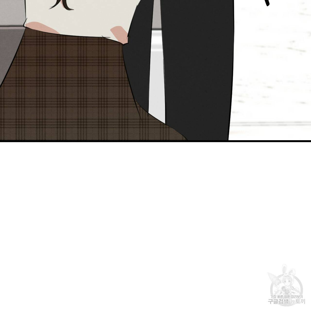 나쁘니까 더 52화 64