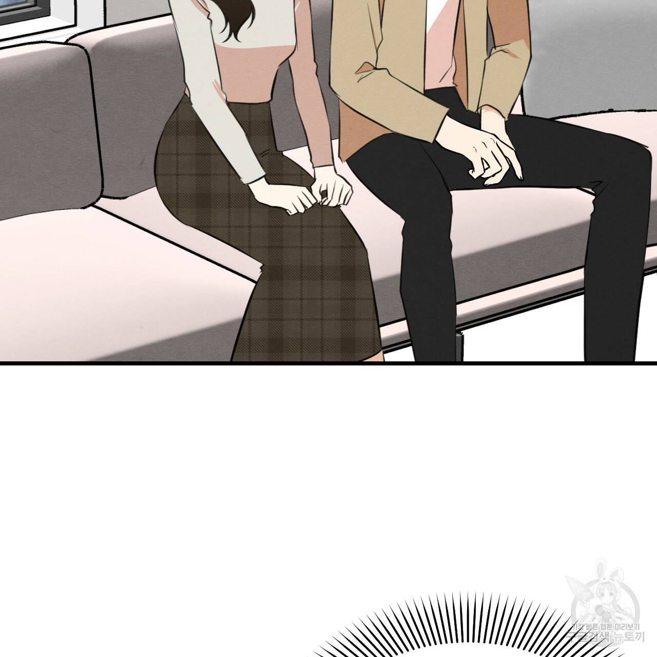 나쁘니까 더 52화 79