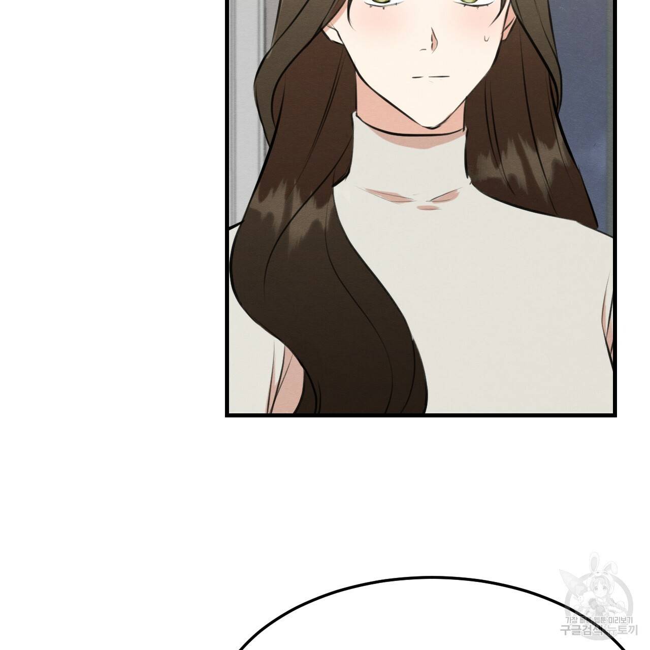 나쁘니까 더 52화 106