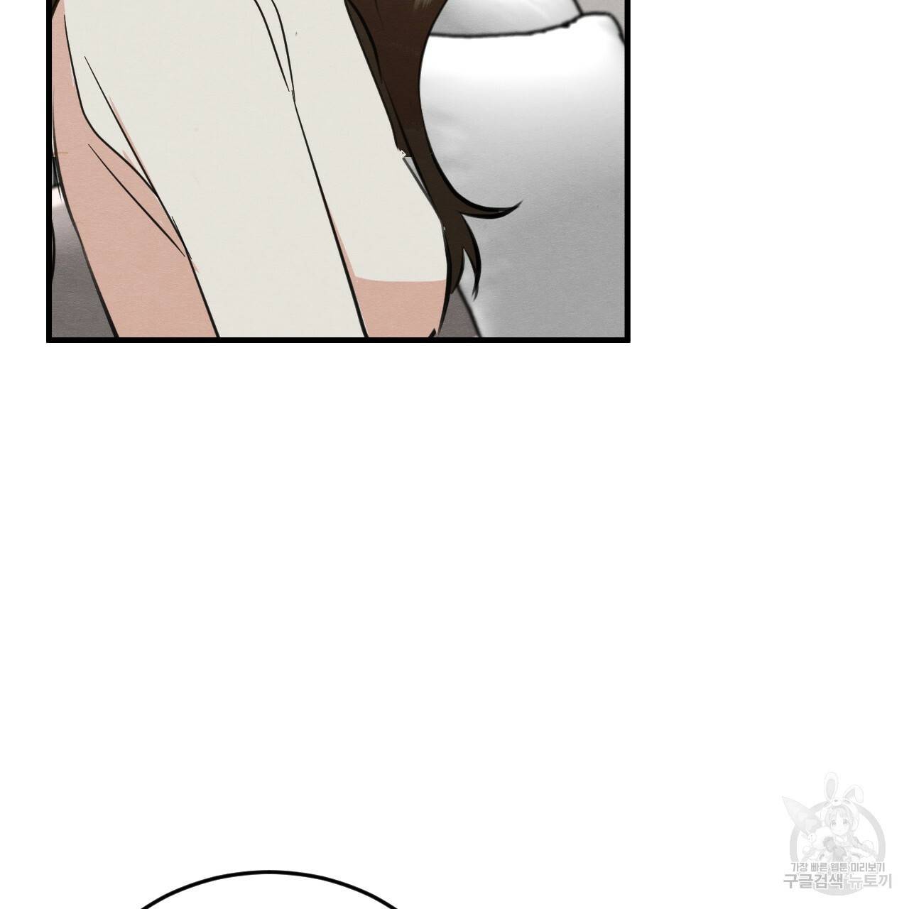 나쁘니까 더 52화 120