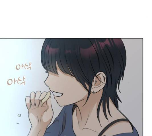 너의 키스씬 25화 4