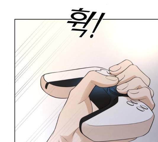 너의 키스씬 25화 15