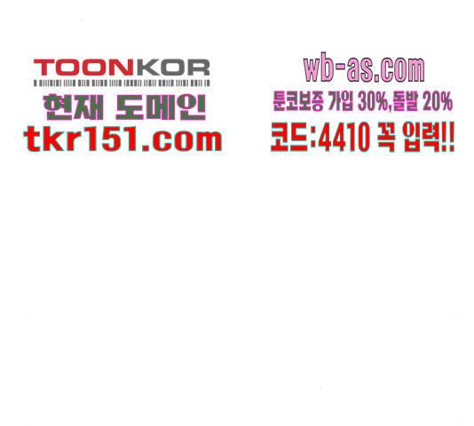 너의 키스씬 25화 22