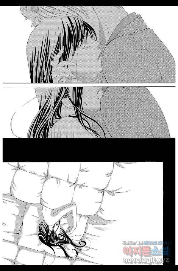 왕에게 바치는 약지 56화 18