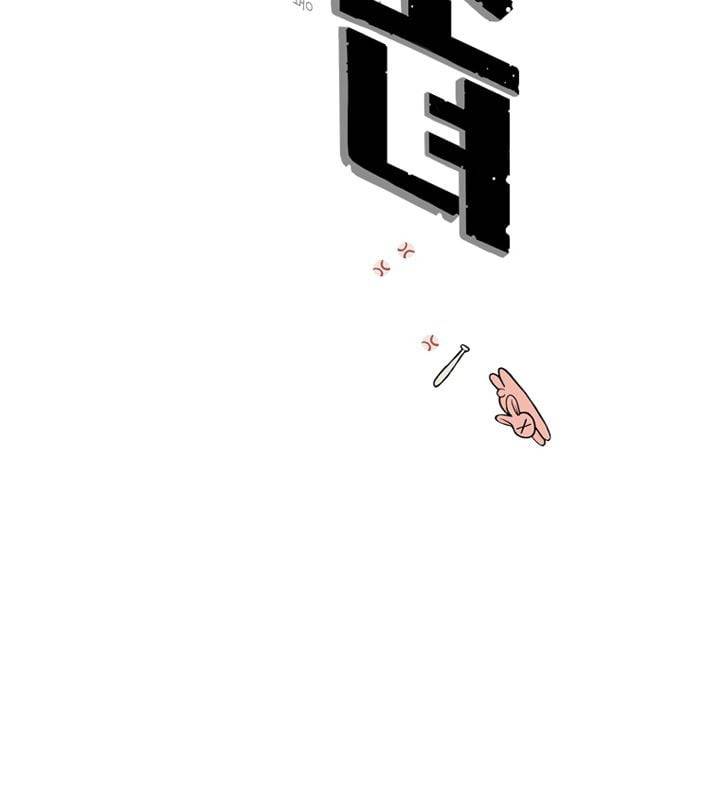 회색 방, 소녀 52화 마침 2