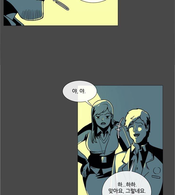 회색 방, 소녀 52화 마침 8